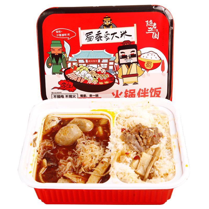 厨师多口味可选自加热方便米饭