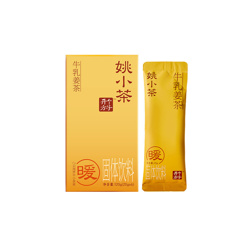 【立秋暖养】姚小茶玫瑰牛乳姜茶奶茶冲饮姜粉姨妈期红糖姜枣茶