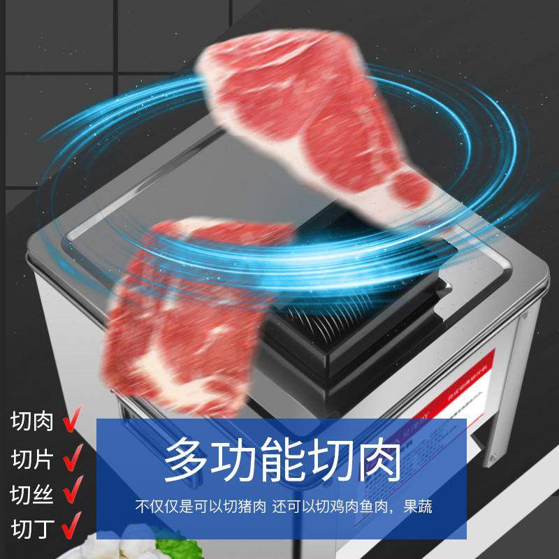 牛羊肉卷切肉机不锈钢全自动机丁家用切小型电动多功能机切丝商用