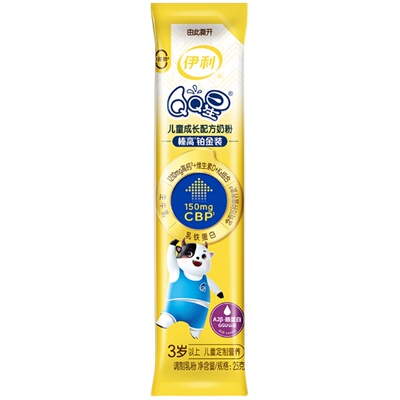 伊利QQ星榛高铂金装奶粉