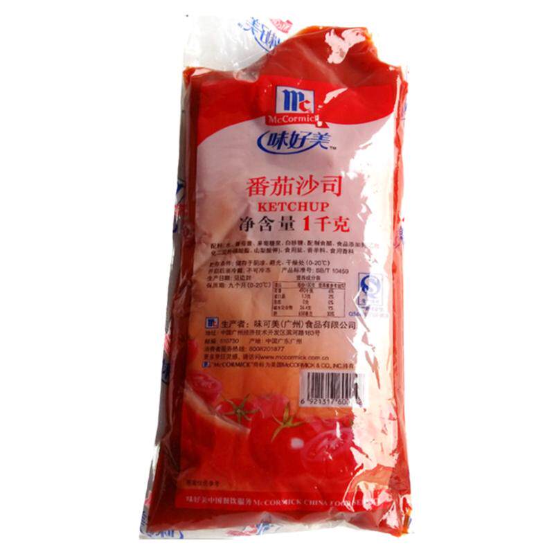 番茄酱味好美番茄沙司1kg薯条番茄酱