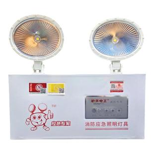 敏华消防应急灯应急照明灯双头指示灯应急照明灯逃生紧急安全出口