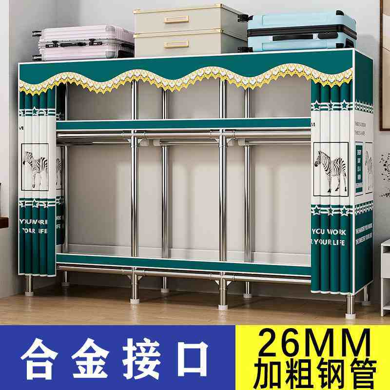 简易衣柜家用卧室结实耐用全钢架钢管加粗加厚组装出租房用布衣柜