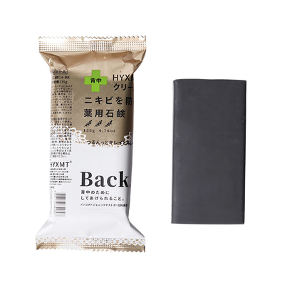 日本Back后背部去痘皂除螨控油深层清洁肥皂洗澡美背香皂男女正品