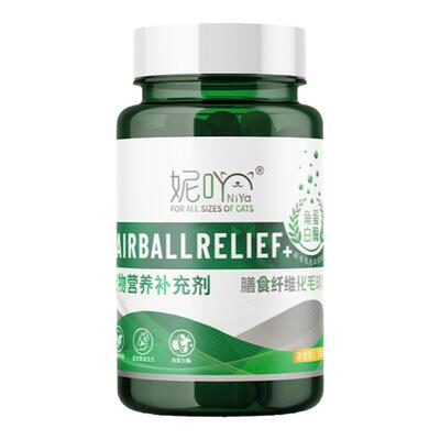 妮吖猫草片温和化毛排毛球试吃装