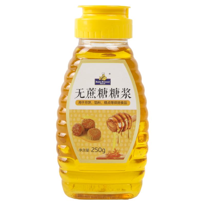 转化糖浆做广式月饼馅料专用的枧水转换无蔗糖糯米船制作材料烘焙