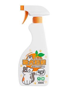 植物萃取丨橘子味驱猫喷雾防乱尿