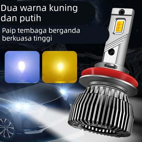 汽车LED大灯双色激光超亮大灯H11黄金光雾灯H7双色近光9005双铜管