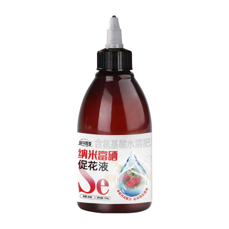 纳米富硒促花液通用型浓缩营养液