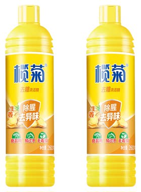 榄菊生姜洗洁精食品用洗涤剂级家用实惠装不伤手柠檬清新去油腻