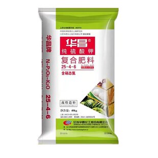 速溶氮磷钾三元复合肥花肥盆栽草坪草地园林绿化蔬菜通用型肥料