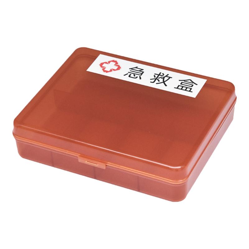 思蜀邦护避光皮试急救盒遮光药盒