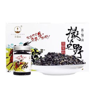 苏弥山青海红黑枸杞大果免洗滋补枸杞富含花青素过节礼盒装送礼