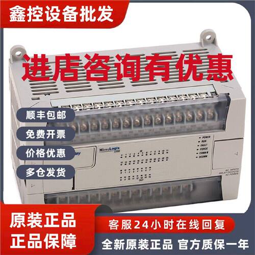 议价美国罗克韦尔Allen-BradleyAB1762-L40AWAR点控制器全新质保1