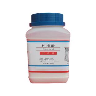 柠檬酸除垢剂除水垢工业级花卉用500g化学实验试剂电水壶用分析纯