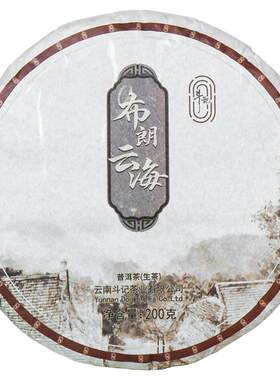 2401布朗云海200克生普甘苦醇和