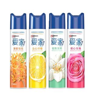 爱家空气清新剂喷雾300ml清香剂办公室卧室车内去异味厕所芳香剂