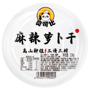 莫可比麻辣萝卜干238g*2盒川渝特产四川香辣脆下饭菜川味红油咸菜