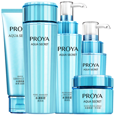 珀莱雅水乳护肤品套装女补水保湿