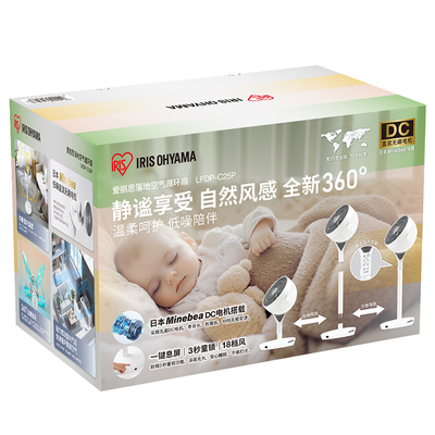 爱丽思空气循环扇静音低噪