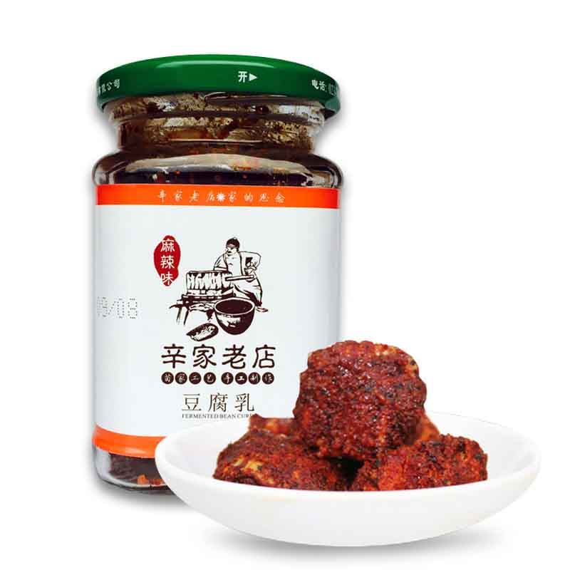 秀山辛家老店豆腐乳200g*2瓶重庆四川湖南特产麻辣豆腐乳农家自制