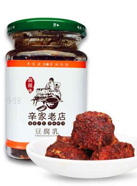 辛家老店麻辣豆腐乳200克