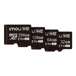 乐橙高速sd卡32/64/128G/256G视频监控车载专用存储micro内存TF卡