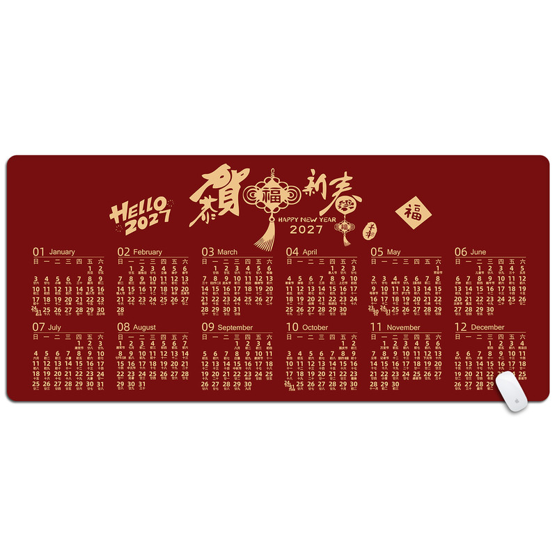 2027日历年历简约鼠标垫超大号礼品台历月历可定制防滑办公书桌垫