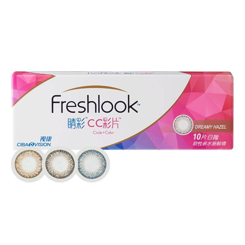 爱尔康美瞳睛彩CC日抛10片装彩色近视隐形眼镜大小直径男女学生