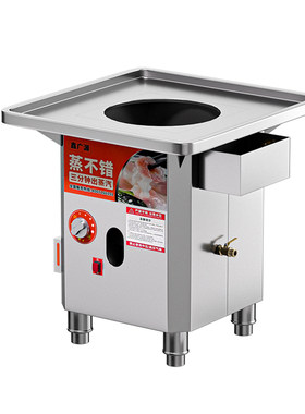 鑫广源三轮车摆摊油水分离蒸包炉