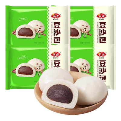 安井360g奶黄包*2袋+豆沙包*2袋