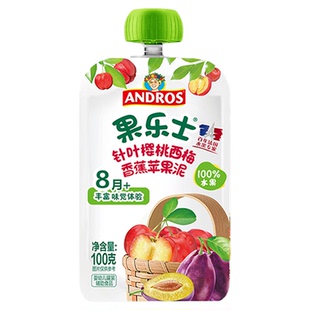 安德鲁果乐士果泥100%可吸水果蔬菜谷物泥100g婴儿宝宝辅食零食