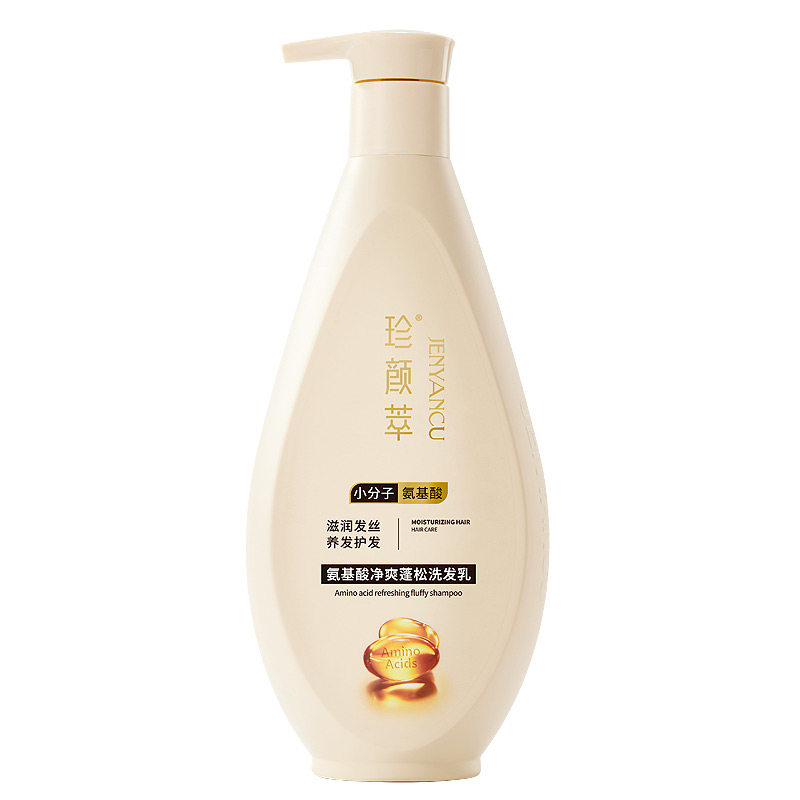珍颜萃油性发质控油蓬松洗发水