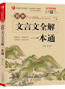【官方旗舰店】学而思七年级计算初中初一数学必刷题公式大全数学母题一本通思想方法引导数学知识点总结考点全覆盖