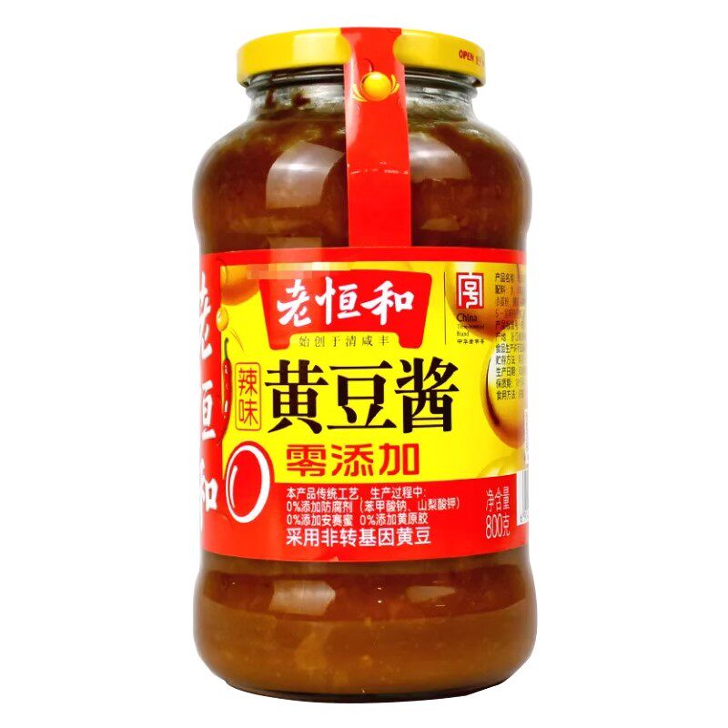 老恒和辣味黄豆酱800g*2瓶