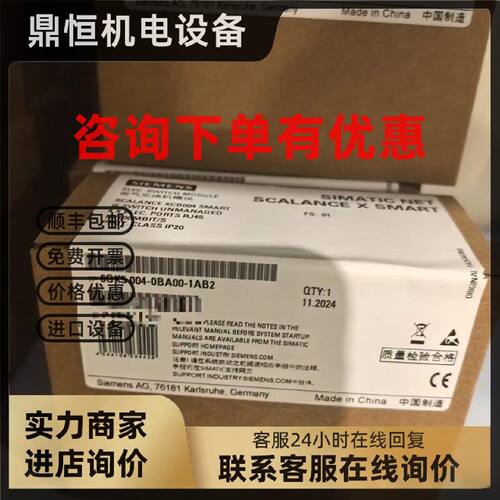 议价6GK5004-0BA00-1AB2西门子SIEMENS SCALANCE XB004非网管型交