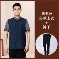 ZHP полу -циркулярные спрятанные голубые короткими рукава+брюки