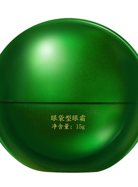 马应龙八宝眼袋型眼霜