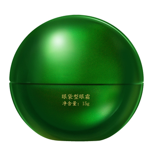 【胡可直播间】马应龙眼霜淡化眼袋黑眼圈细纹紧致抗皱保湿八宝