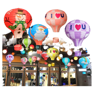 七夕情人节热气球装饰商超幼儿园童装橱窗纸灯笼4S店吊顶美陈挂饰