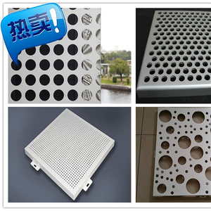 护x栏冲孔铝单板隔断穿孔钻孔铝板透风维护装饰室内室外建材铝单