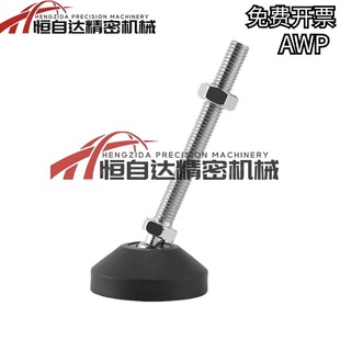 D80 L120 M16 L100 L150地脚 M20 上隆尼龙万向调节脚杯AWP