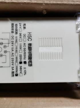 询价-PUNAH5C定时器，220VAC电压，999秒延时，5