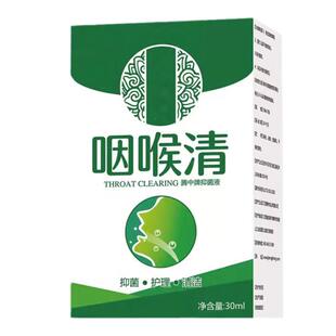 日本干咳久咳无痰喉咙痒嗓子痒儿童特效药干咳嗽有痰小孩中药贴止