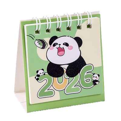 2026熊猫迷你小台历日程本