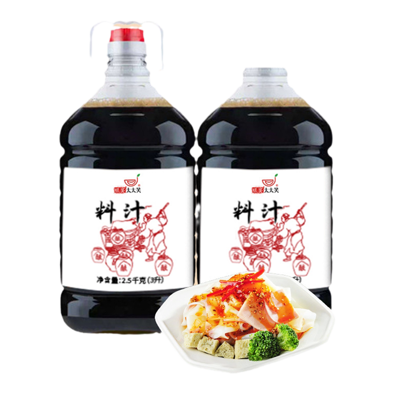 旺宴太太笑凉皮调料水桶装