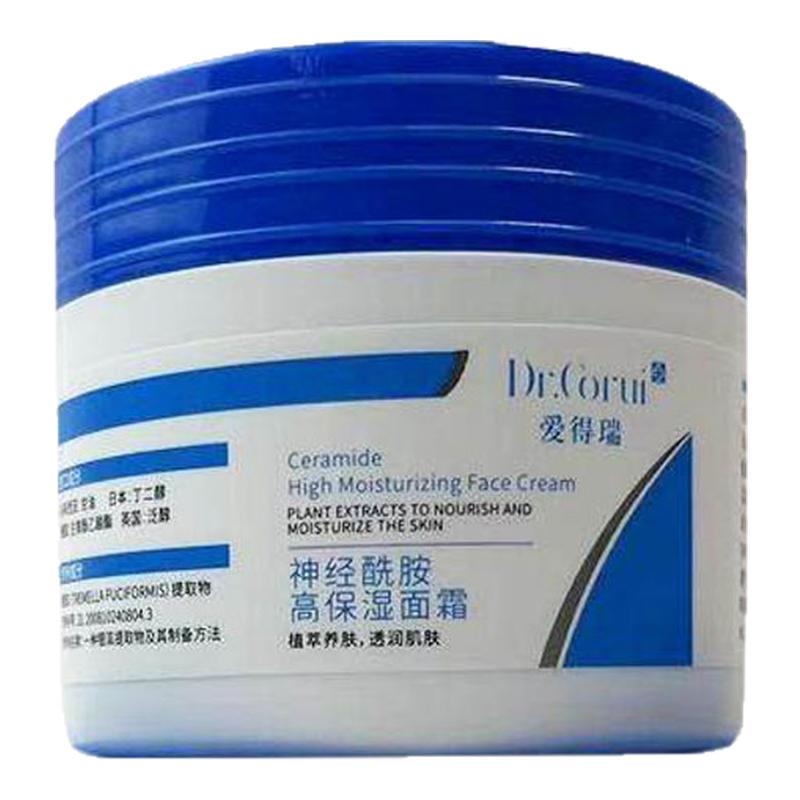 Dr.Corui爱得瑞神经酰胺高保湿面霜80g 舒缓滋养不油腻补水滋润
