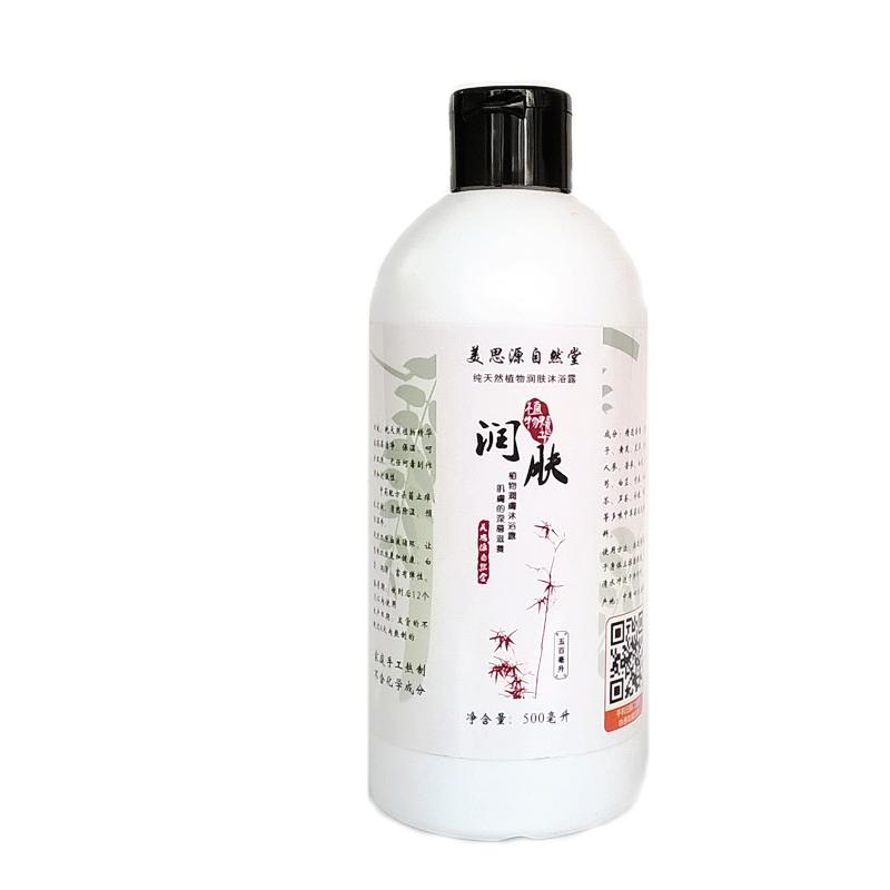 手工熬制无硅油天然中草植物何首乌皂角液洗头洗发去屑控油清爽