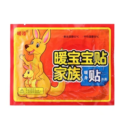 袋鼠暖贴宝宝贴自发热防寒保暖