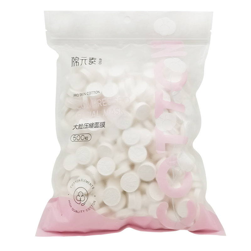 纯棉面膜扣500粒眼贴压缩鬼脸贴包邮美容院专用水疗补水用品工具